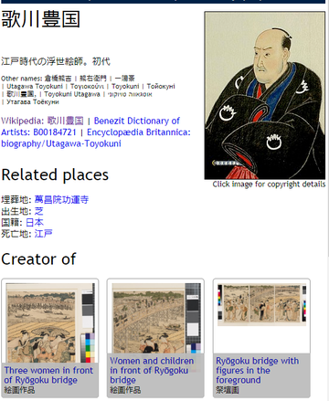 Wikidata profile page presented in Japanese